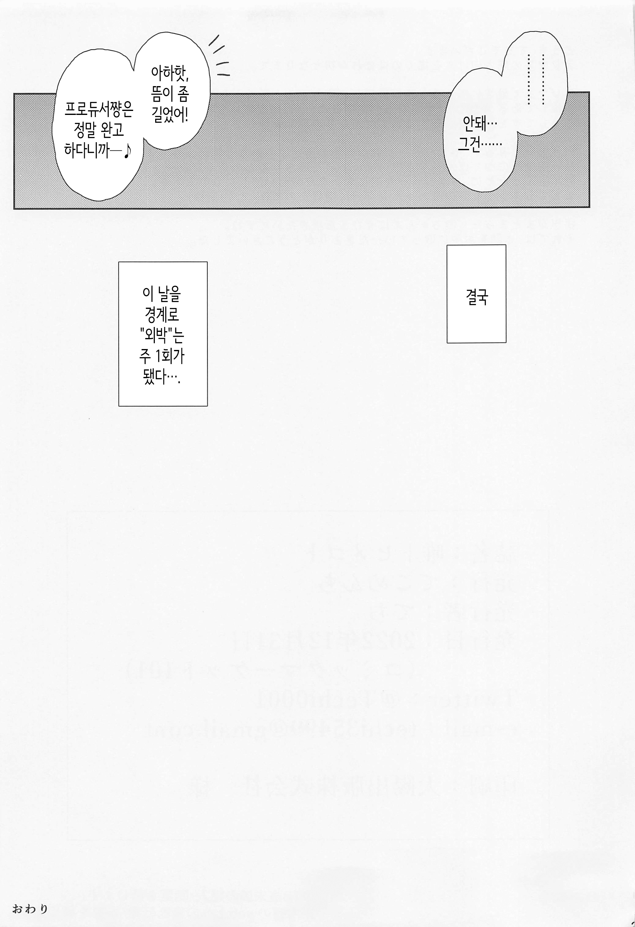 048e03839362481e74b3d98fd809cb242e49ac8c_1675004640_5873_6c81e87aa2cf6ab8b2c2c2ee9b81b43aebc0adbe.jpg